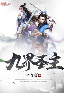 穿越到奇怪世界