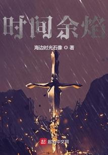 网游醉逍遥