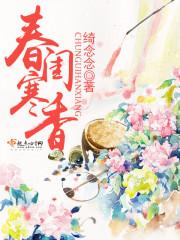 长安仙圣