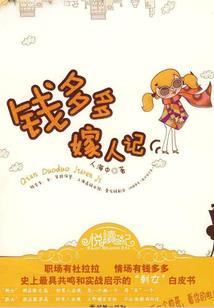 樱花案件