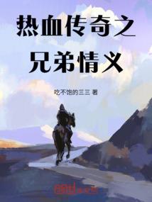 赛特奥特曼英雄传