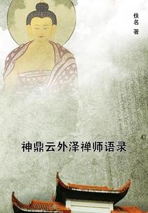 月牙白