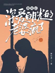 荒武恶形