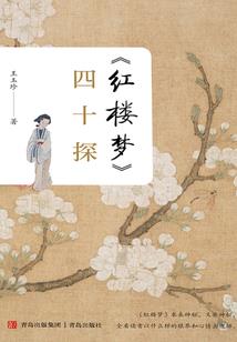 我为将军