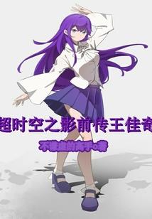 倾霸天下之叱咤三小姐