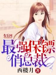 洪荒之逍遥散人