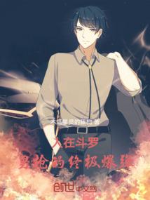 地表第一不好当