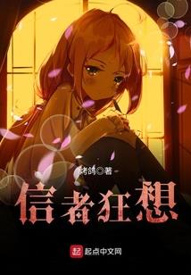 残陨天地