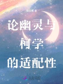 不灭梵天