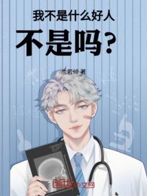 无尽求生记