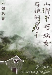 毁灭之际