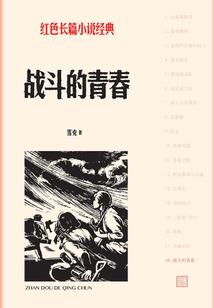 夫君是大将军