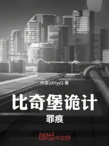 冬季予心