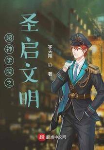 夜箫