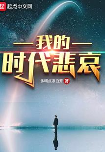 卿本绝色
