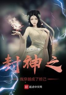 我用水为你做衣裳
