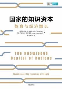 群星之旅