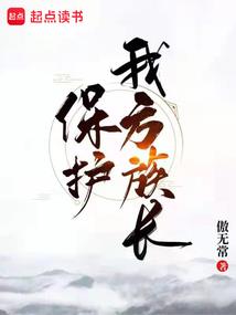 鬼怪时代：从杀鬼开始