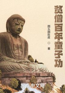 镇魂神