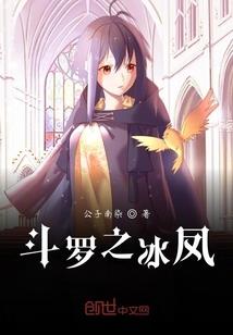 阴阳小神医