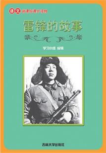 不一样的最好的我们