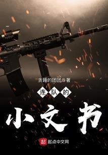 潜龙陆