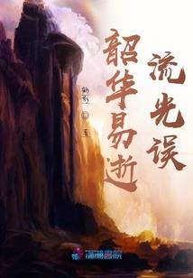 洪荒都市之造神系统