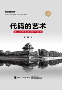 修元成尊