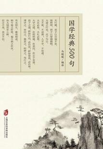 异世传