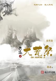 诛天万劫