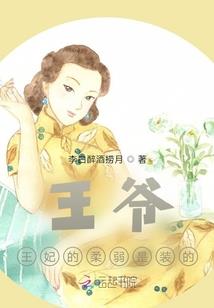 末世我自逍遥