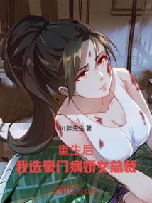 可惜有缘无分