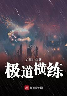 仇翼