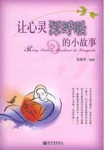 天幕传奇