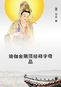 异界神级奶爸