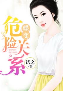 异能局第一部之异灵之神