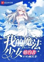 恶魔少爷轻轻爱