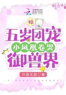 龙渊契