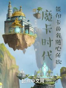 逆天女君诛邪师