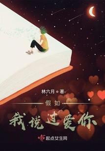 战争或者和平