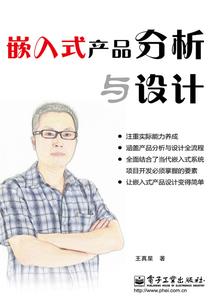 雨不停天怎晴