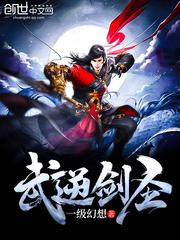 至尊战舰