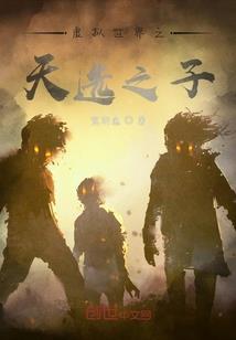 夺命金环