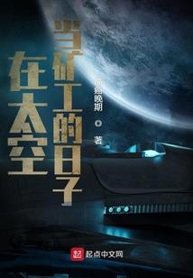天降奇缘之爱无眠