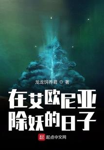 混子的灰色人生