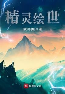 千万别惹约德尔人