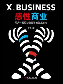 终极修真高手