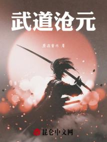 深渊大战