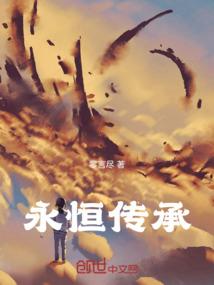 异界之魔法奇缘