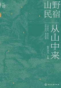 血鹰归来